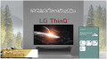 Smart Tivi LG 4K 55 inch 55UP7720PTC