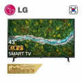 Smart Tivi LG 43 inch 4K 43UP7500PTC