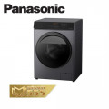 Máy giặt Panasonic Inverter 9 kg NA-V90FA1LVT - Lồng Ngang